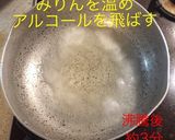 だし醤油作り方2写真