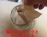 だし醤油作り方6写真
