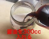 だし醤油作り方8写真