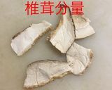 だし醤油作り方4写真