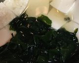 生姜香る豆腐とワカメの白だし煮作り方4写真