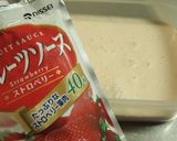 エンシュアアイスクリーム♡ストロベリー味作り方2写真