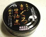 レンジで簡単！人参の醤油ツナ和え作り方1写真
