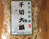 切り干し大根のほめられ酢漬け作り方1写真