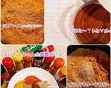 驚愕レシピNo.11オリジナルカレー粉作り方6写真
