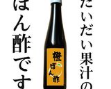 特性梅だれの冷しﾌ豚しゃぶ作り方6写真