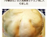 簡単!市販あんまん肉まん等の温め方コツ作り方3写真