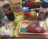 ローストビーフ オニオンソース作り方1写真