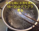 ローストビーフ オニオンソース作り方9写真