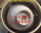 ローストビーフ オニオンソース作り方10写真