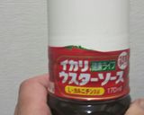 電子レンジでトマトスープ作り方5写真