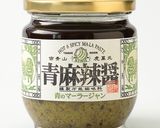 青いよだれ鶏作り方1写真