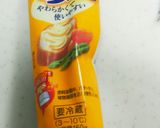 子供が喜ぶ☆炊飯器で簡単ピラフ作り方6写真