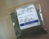 よもぎパン作り方1写真