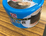脳イキイキ！サバ缶で簡単ちらし寿司！作り方1写真