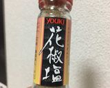 ズボラつまみ★たべたら麻婆豆腐な冷奴★作り方2写真