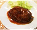 野菜たっぷり照り焼きハンバーグ★作り方10写真