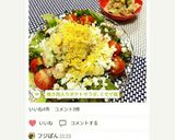 挽き肉入りポテトサラダ､ミモザ風作り方4写真