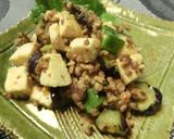 もうひとつのマーボ、ドライマーボ豆腐作り方6写真