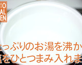 ほうれん草のしらす和え-歯ぐきストロング作り方1写真