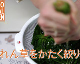 ほうれん草のしらす和え-歯ぐきストロング作り方5写真