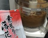 ピーナツの冷やし担々麺作り方1写真