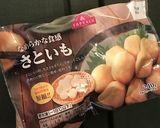 サトイモとイカの煮物作り方1写真