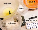 余った卵白で超簡単！チーズマフィン作り方2写真