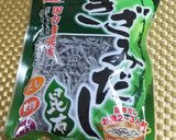 ★簡単！美味しい＊大豆と昆布の煮豆＊♪作り方3写真