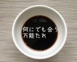 味付け簡単☆柔らか鶏もも肉の照り焼き作り方5写真