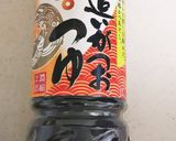 豚肉と野菜の揚げ浸し＊作り方9写真