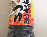 豚肉と野菜の揚げ浸し＊作り方9写真