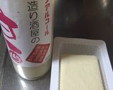 お豆腐甘酒(5〜6人分)作り方1写真