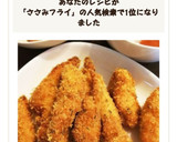 簡単！ささみフライ作り方7写真