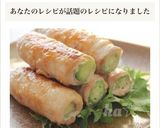 ［簡単 シンプル オクラ肉巻き＊お弁当］作り方6写真