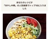 冷し中華のたれ★カンタン酢★作り方5写真