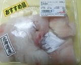 鱈（タラ）とトマト（黄色）のフリカッセ煮作り方1写真