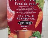 鱈（タラ）とトマト（黄色）のフリカッセ煮作り方5写真