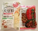 大豆粉とピーナツのヘルシーケーキ作り方10写真