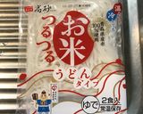 米粉麺を使った簡単フォー作り方8写真