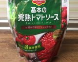 ミートボールwithトマトクリームソース作り方10写真