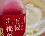 ＊マクロビ＊さっぱり梅酢玉ねぎ作り方3写真