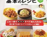 【簡単】煮込まない基本のミートソース作り方10写真
