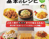 【簡単】煮込まない基本のミートソース作り方10写真