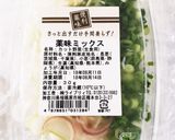 簡単薬味たっぷりあさりのお吸い物作り方2写真