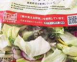 簡単なキノコ和風ドレッシングサラダ作り方1写真