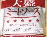 業務スーパー食材で超コスパ！簡単パスタ！作り方2写真