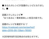 おつまみに！簡単美味しい枝豆の茹で方作り方5写真