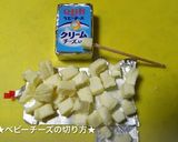 塩酒粕漬け豆腐で♪カラフル一口おつまみ作り方2写真