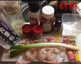 簡単 海老チリ作り方1写真